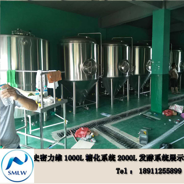德國(guó)500L自釀啤酒設(shè)備多少錢(qián)？