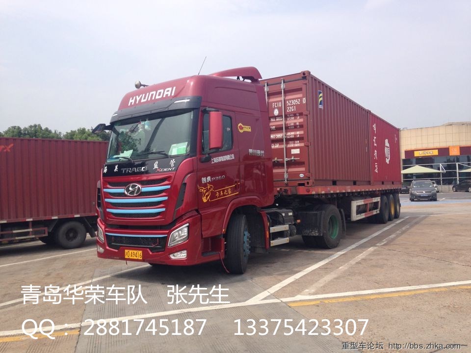 濟寧市泗水縣到黃島港青島港運輸大柜小柜雙背專業(yè)陸運集裝箱車隊