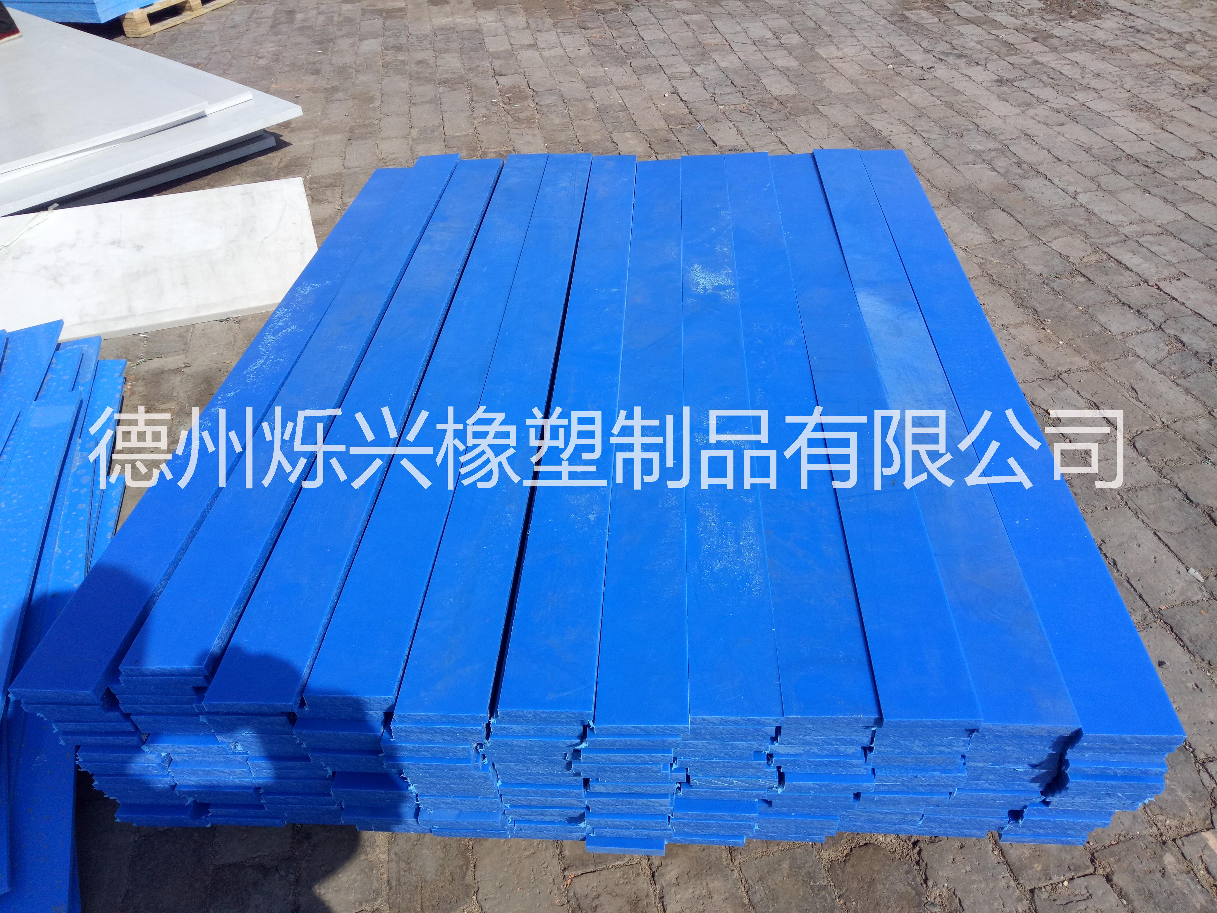 蘇州 塑料 pe托條加工  高分子聚乙烯導(dǎo)向條廠家 鏈條導(dǎo)向件加工