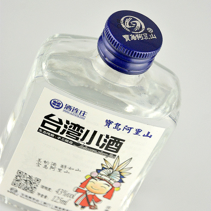 43度酒連莊臺灣小酒濃香型白酒小瓶裝臺灣高粱酒廠家*廣州招商代理