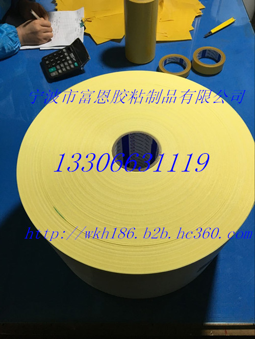 無紡布單面膠帶 無紡布單面膠帶批發(fā) 單面膠帶批發(fā) 單面膠帶加工廠家