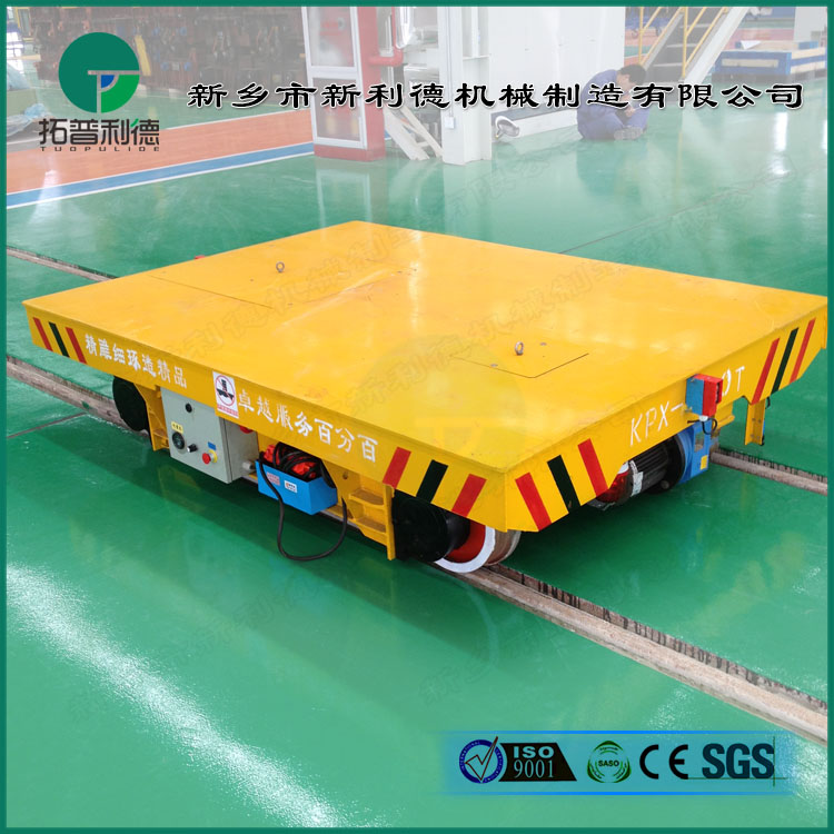 湖北轉(zhuǎn)彎電動(dòng)平車蓄電池電動(dòng)平車實(shí) 電動(dòng)平板車軌道平車鋼包車