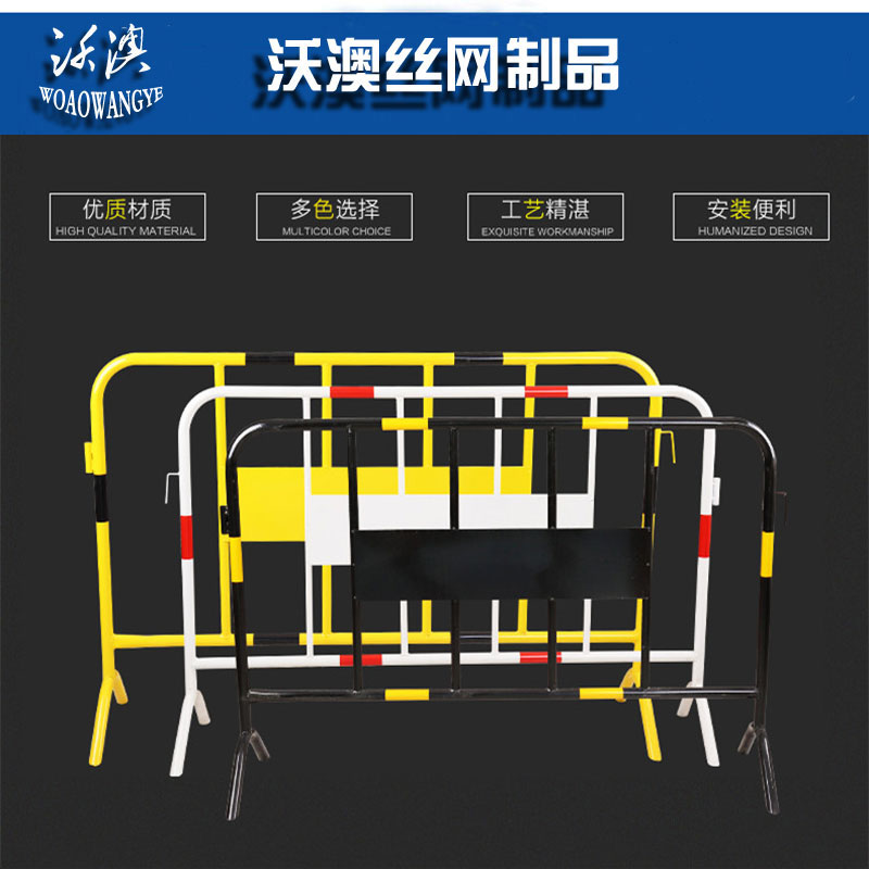 批發(fā)臨時(shí)移動(dòng)鐵馬護(hù)欄 黑黃鐵馬柵欄定制