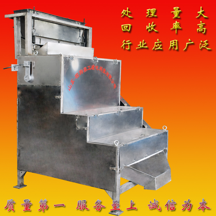 四川碳黑除鐵設(shè)備廠家 碳黑除鐵器價(jià)格