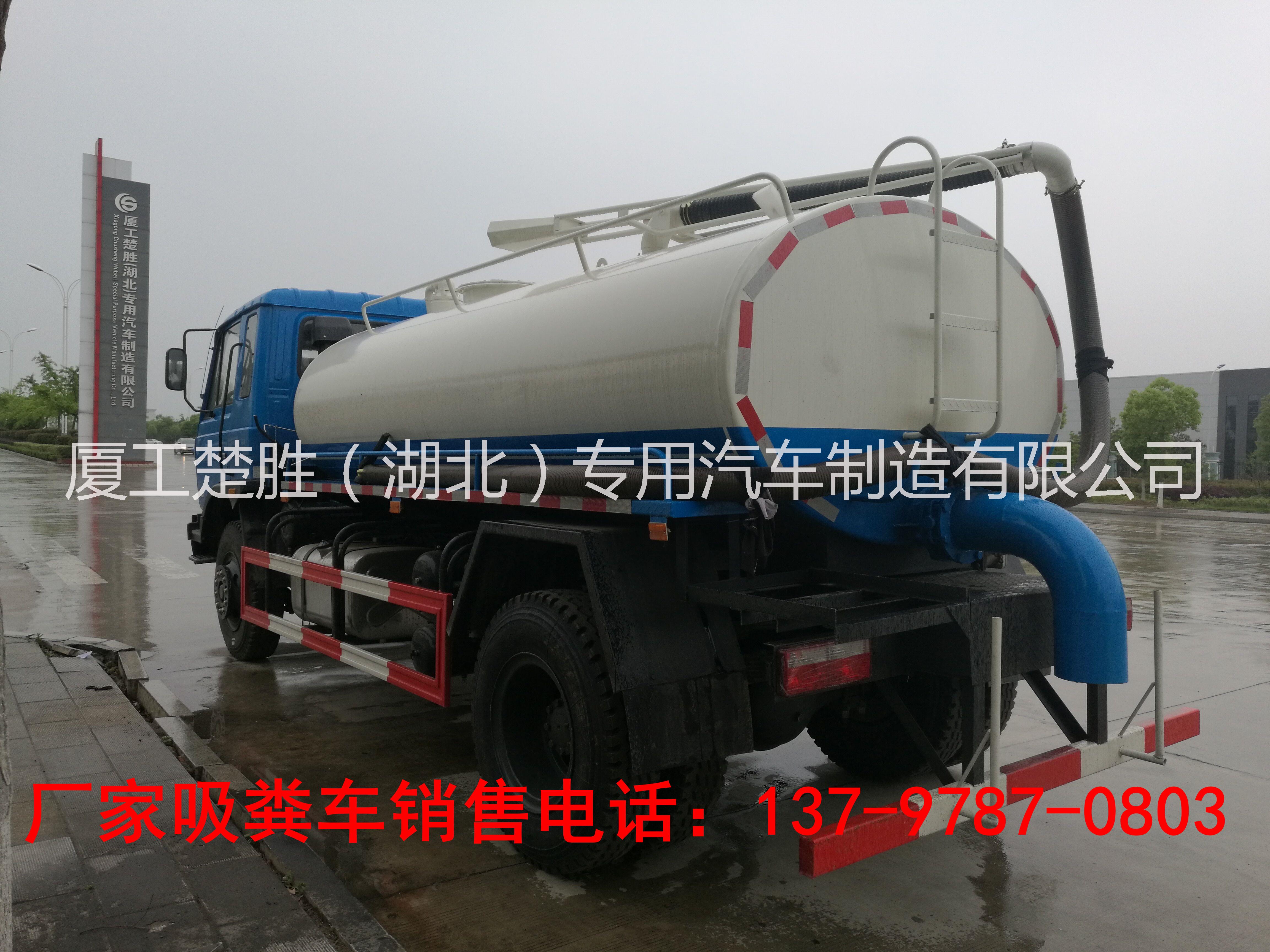 吸糞車，吸糞車多少錢一輛，吸糞車全國經(jīng)銷電話，抽糞車廠家價格，吸糞車生產(chǎn)廠家