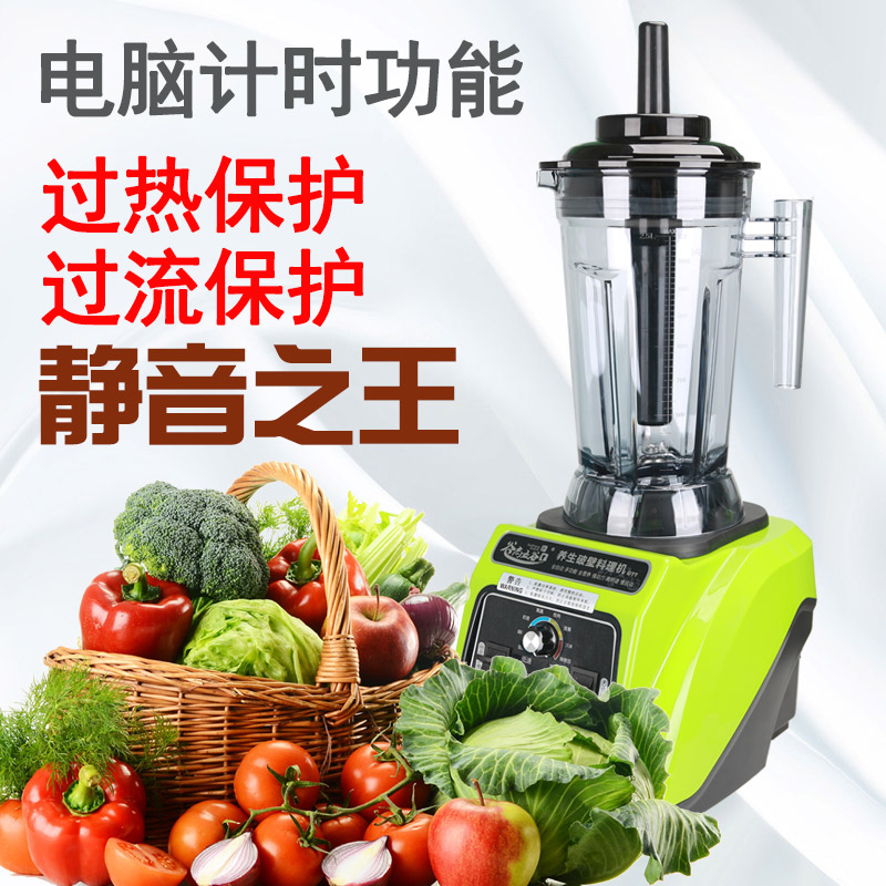 谷尚五谷破壁料理機(jī)商用家用現(xiàn)磨豆?jié){機(jī)無渣全自動大功率高速破壁