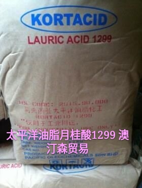 供應(yīng)印尼馬來(lái)月桂酸1299 酸 春金椰樹(shù)聯(lián)合利華牌