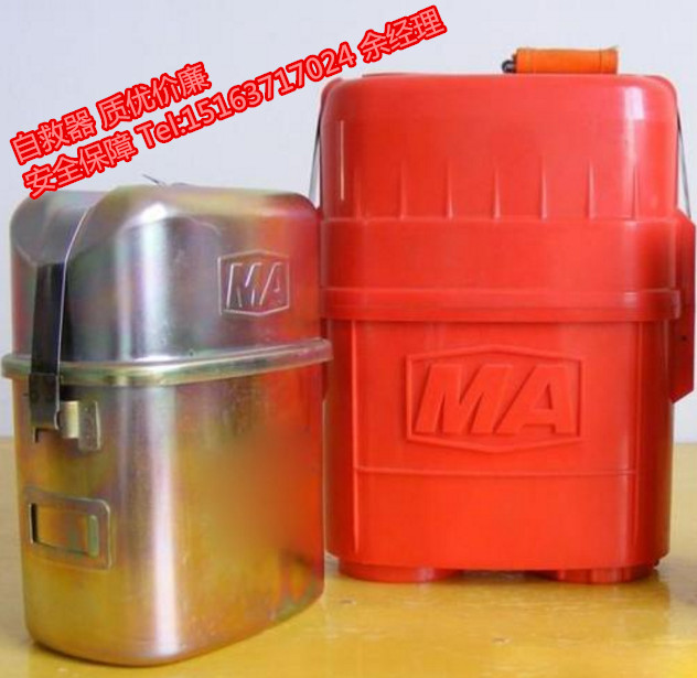 隔絕式化學(xué)氧自救器，ZH30安全穩(wěn)定自救器