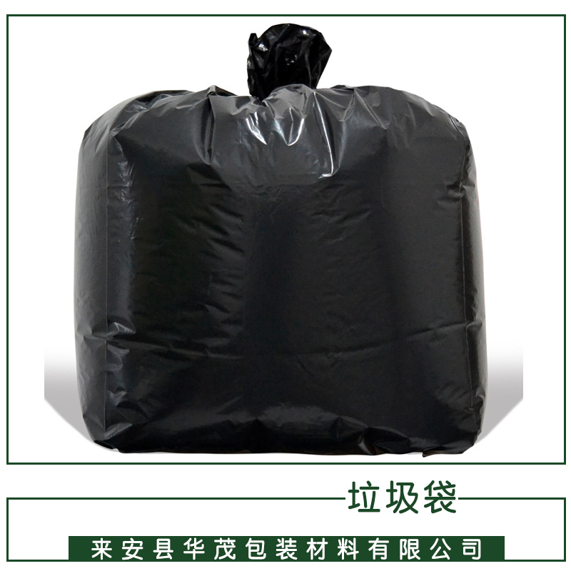 垃圾袋廠家直銷 加厚黑色大垃圾袋 一次性物業(yè)環(huán)衛(wèi)垃圾袋酒店*平口塑料垃圾 江蘇垃圾袋