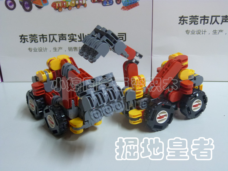 變身機(jī)器人 百變小顆粒積木 益智早教 拼接拼插類玩具