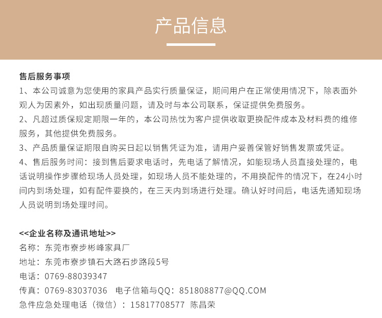 雙層鐵床｜東莞雙層鐵床廠家｜東莞雙層鐵床報價｜東莞雙層鐵床批發(fā)價格｜東莞雙層鐵床直銷