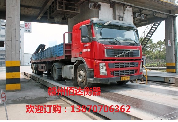 江西地磅，贛州防爆、防水、防腐電