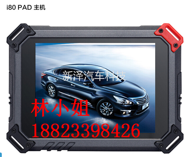 朗仁全配王i80 PAD全配王i80 PAD