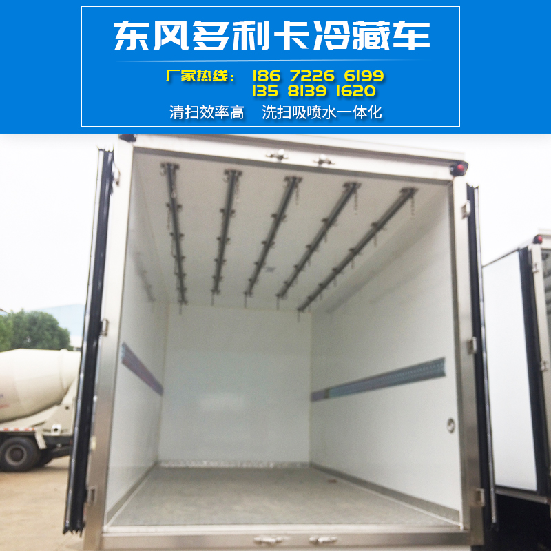 冷藏車 東風(fēng)多利卡冷藏車 大型保鮮冷凍廂式車 程力大型車輛制造商
