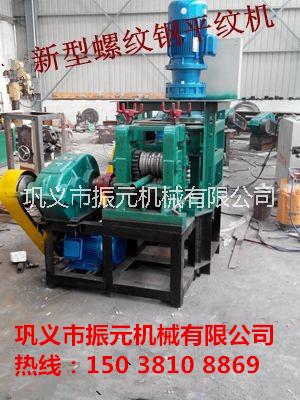 振元六輥螺紋鋼平紋機(jī) 售后完善