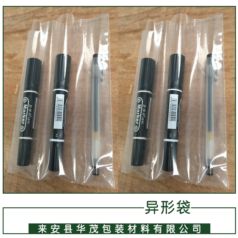 廠家專業(yè)生產(chǎn)優(yōu)質(zhì)塑料異形袋弧形袋 異形袋 異形包裝袋 江蘇異形袋量大從優(yōu)