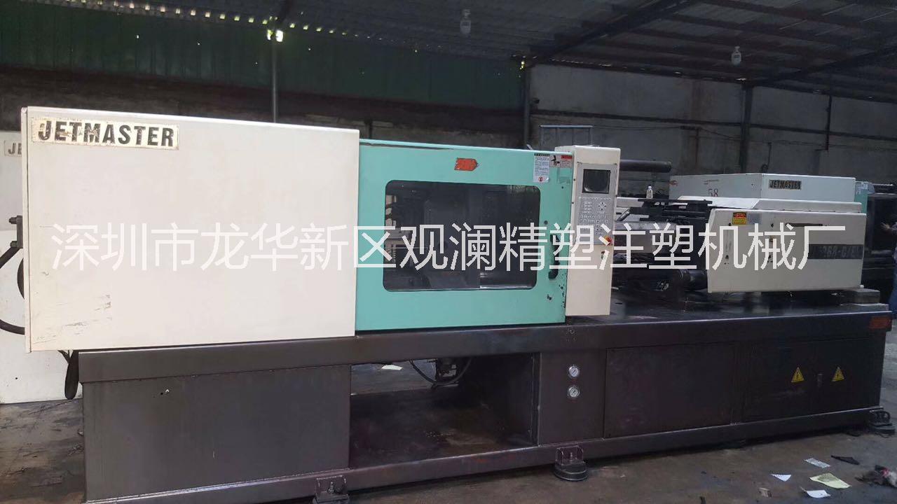 二手震雄JM368注塑機(jī)出售下模720mm螺桿70mm機(jī)況如新，便宜轉(zhuǎn)讓