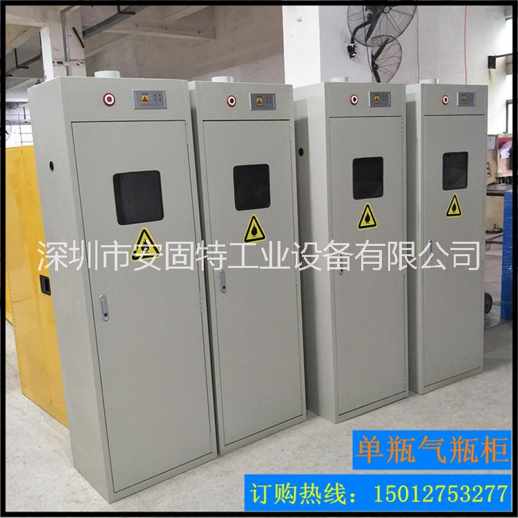供應(yīng)防火氣瓶柜 工業(yè)氣瓶儲存柜 實驗室專業(yè)氣瓶柜 全鋼氣瓶柜圖片