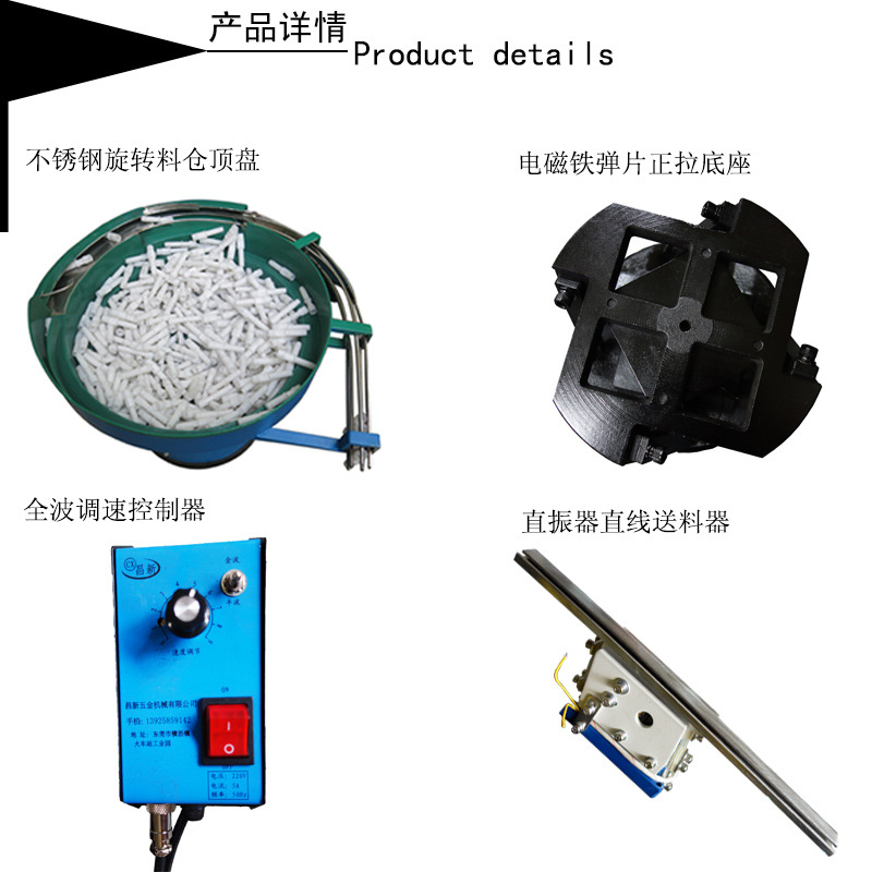 瓶蓋振動(dòng)盤(pán)廠(chǎng)家東莞振動(dòng)盤(pán)送料機(jī)報(bào)價(jià)振動(dòng)盤(pán)原理