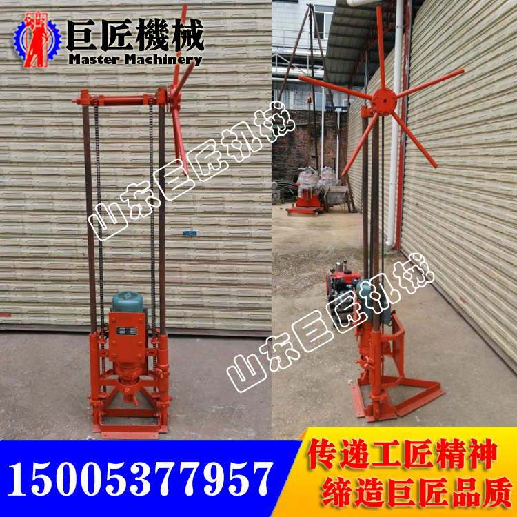 小型電動巖芯鉆機華夏巨匠QZ-1