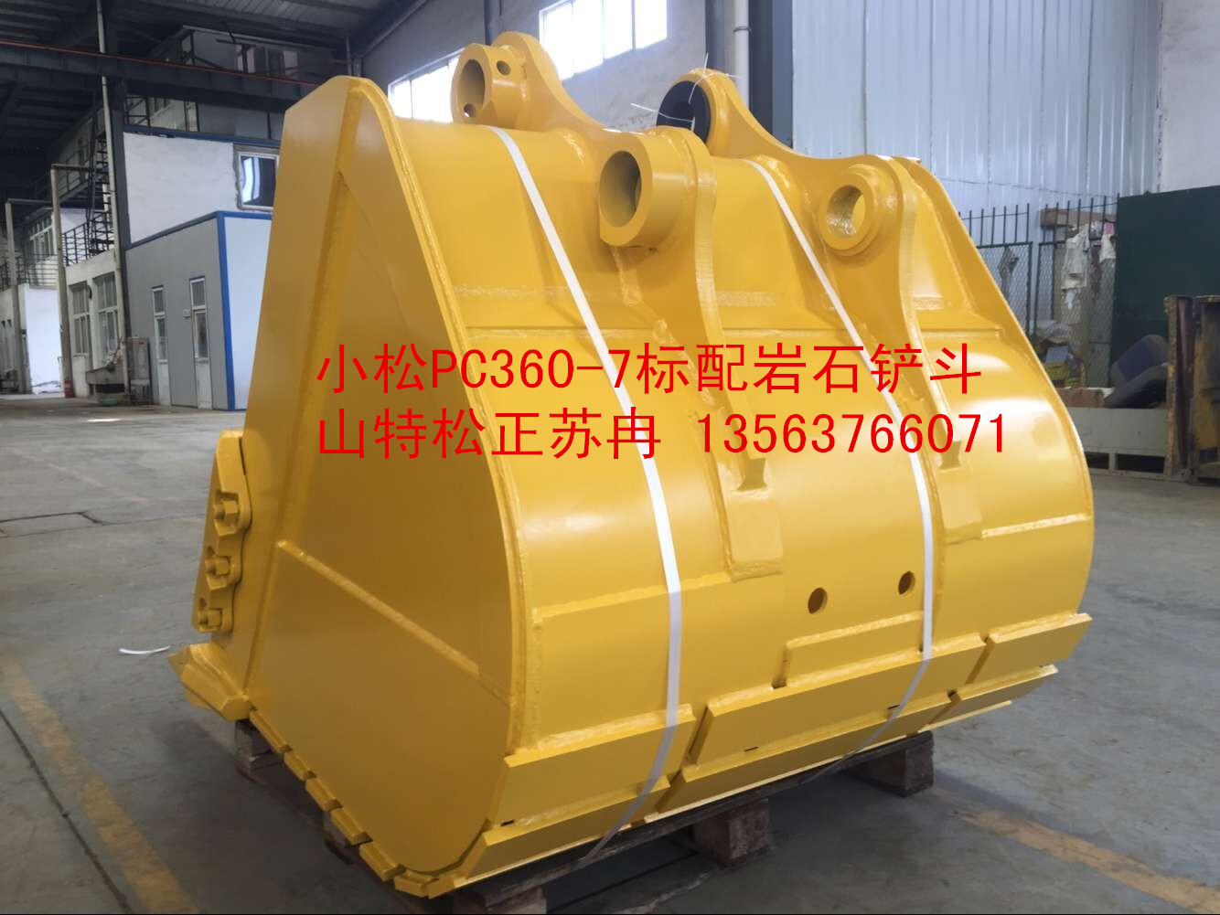 供應(yīng)小松PC300-7搖臂西藏小松專賣 小松PC300搖臂全車配件