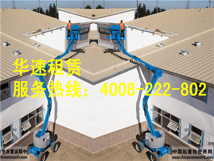 黃島折臂式升降機租賃 黃島直臂式升降平臺出租 聯(lián)系電話18661608820