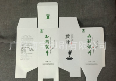 定制生產(chǎn)茶葉禮盒包裝盒 茶葉包裝 佛山茶葉包裝廠家  東莞茶葉包裝廠家 膠合禮盒
