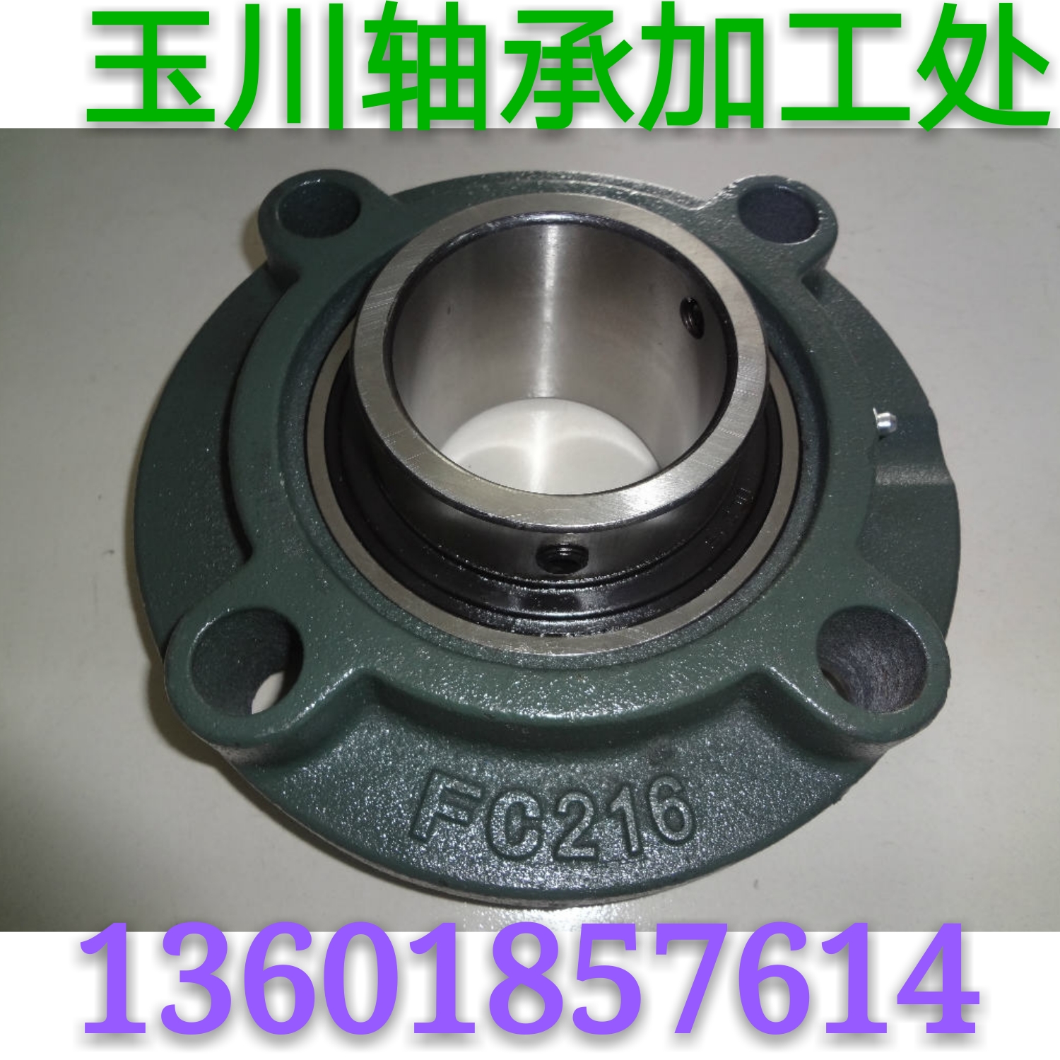 外球面軸承 UC204 軸承座 非標軸承 重汽軸承 轉(zhuǎn)機軸承 1類軸承 0 1 2 3  6 7 8 類型軸承