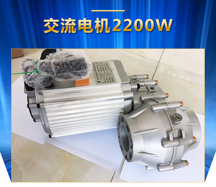 交流異步電機(jī) 交流異步電機(jī)，永磁同步電機(jī)，直流
