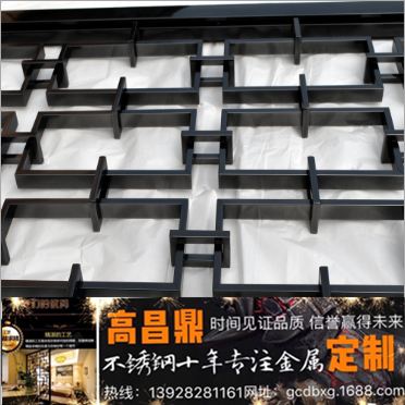 定制304不銹鋼屏風(fēng) 酒店KTV客廳中式屏風(fēng)隔斷 不銹鋼縷空花格