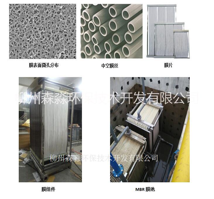 梧州城鎮(zhèn)污水處理一級(jí)A標(biāo)用三菱MBR膜維護(hù)成本低操作簡(jiǎn)便