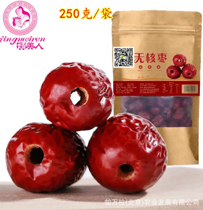 婧美人東北開口松子小吃零食 散裝 <> 新疆真空灰棗香酥脆棗250