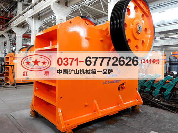 顎式破碎機(jī)和圓錐破碎機(jī)哪個(gè)好？Z