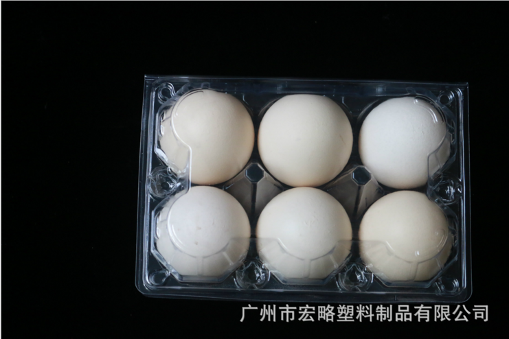 6枚裝雞蛋托 土雞蛋透明吸塑包裝盒 柴雞蛋保護盒 PVC雞蛋包裝 廠家直銷雞蛋包裝盒 雞蛋包裝盒供貨商 雞蛋包裝盒批發(fā)