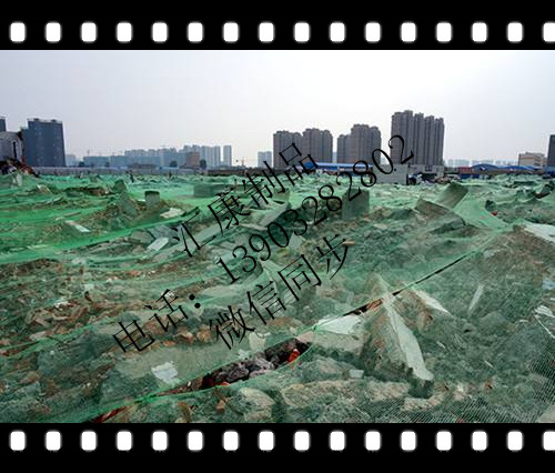 防塵網(wǎng) 特價批發(fā) 防塵網(wǎng)生產(chǎn)廠家匯康 特價批發(fā)零售 防塵蓋土網(wǎng)生產(chǎn)廠家