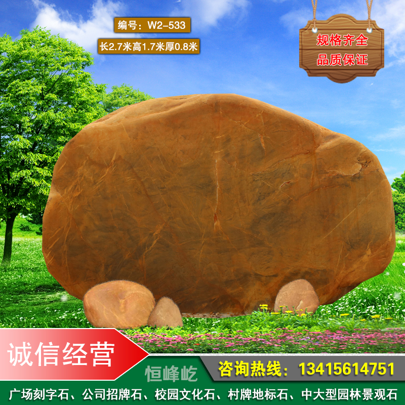 漳州招牌刻字石村牌地標石漳州大型廣場園林黃蠟石校園文化景觀石