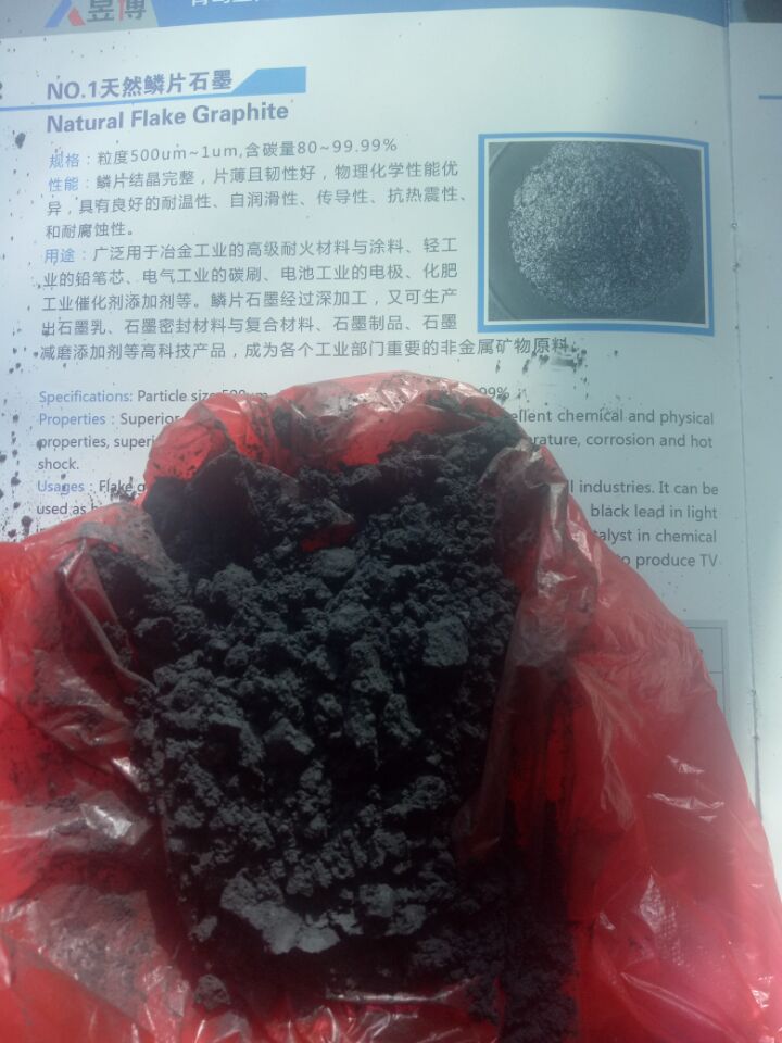 廠家直銷 -390石墨粉 青島昱博 專業(yè)石墨生產(chǎn)廠家 品質(zhì)供應(yīng)