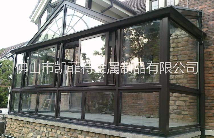 鋁合金高端遮陽戶外陽光房