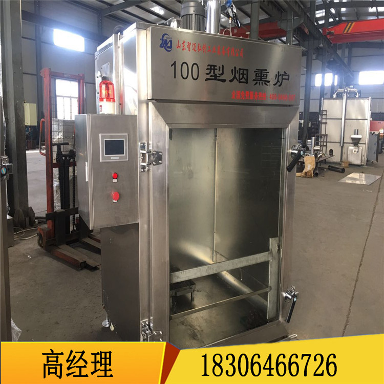 小型豆干煙熏爐|小型豆干煙熏爐廠家