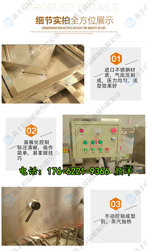 日產(chǎn)100斤豆腐機(jī)設(shè)備 豆腐機(jī)器多少錢一套 大型豆腐機(jī)廠家