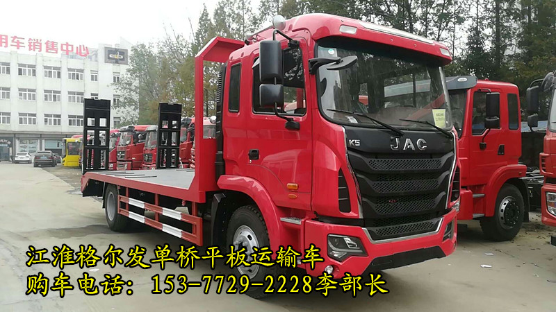 江淮四橋平板拖車_單橋拉挖機拖車價格_挖機拖車廠家