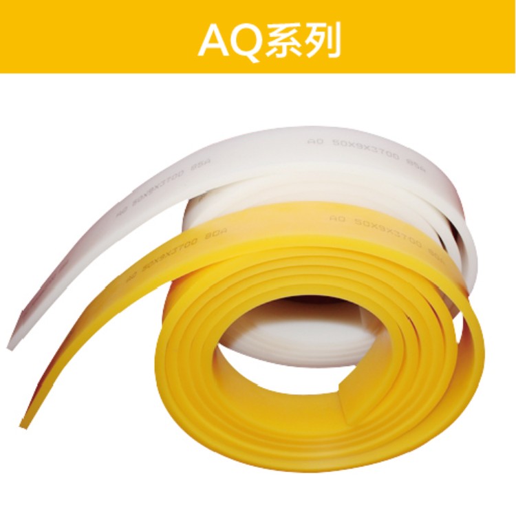 *絲印刮膠  油性絲印刮膠 進口原材料 25*5mm 廠家直銷