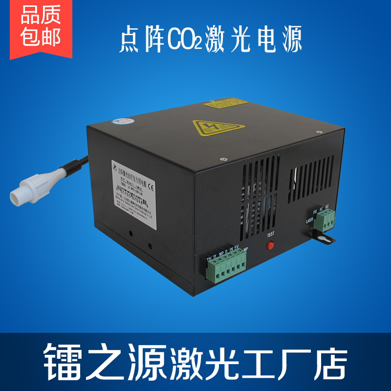 LME5C點陣二氧化碳激光電源陣激光電源歐洲之星*電源 LME5C點陣激光電源