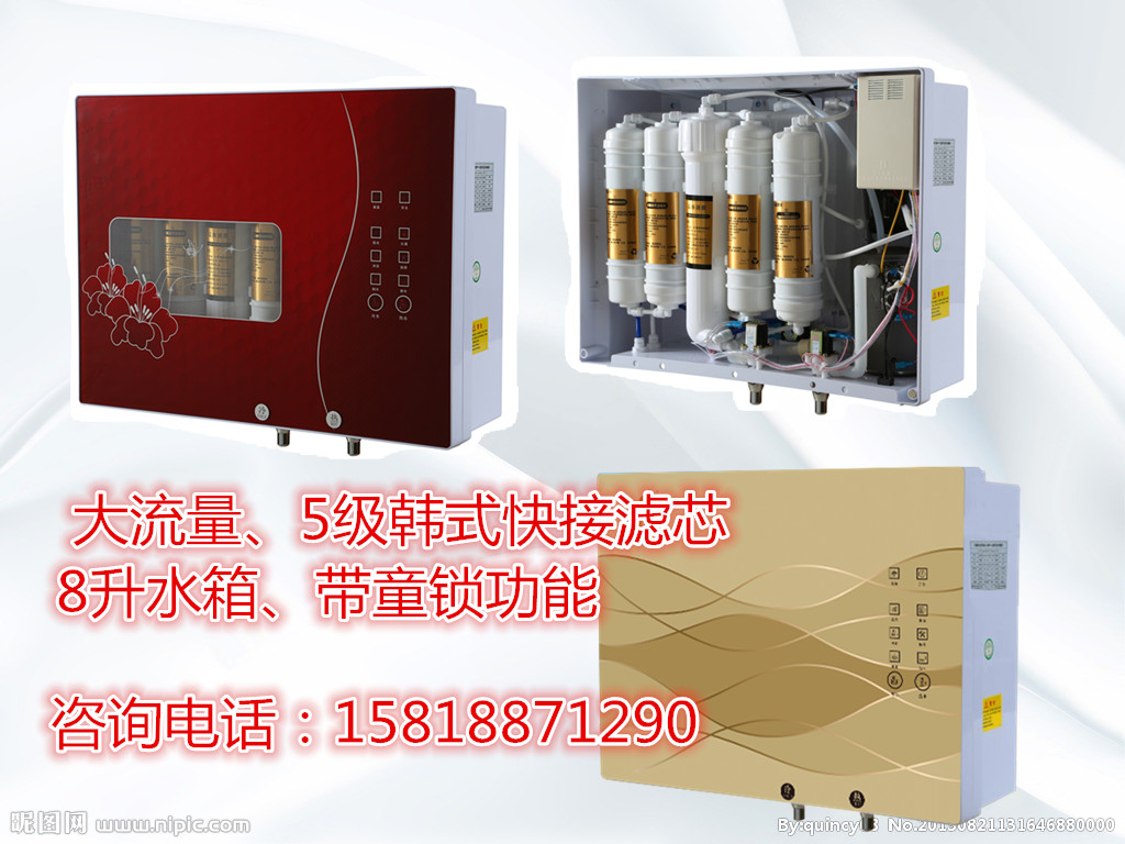 供應(yīng)凈水器外殼、加熱一體機外殼銷售