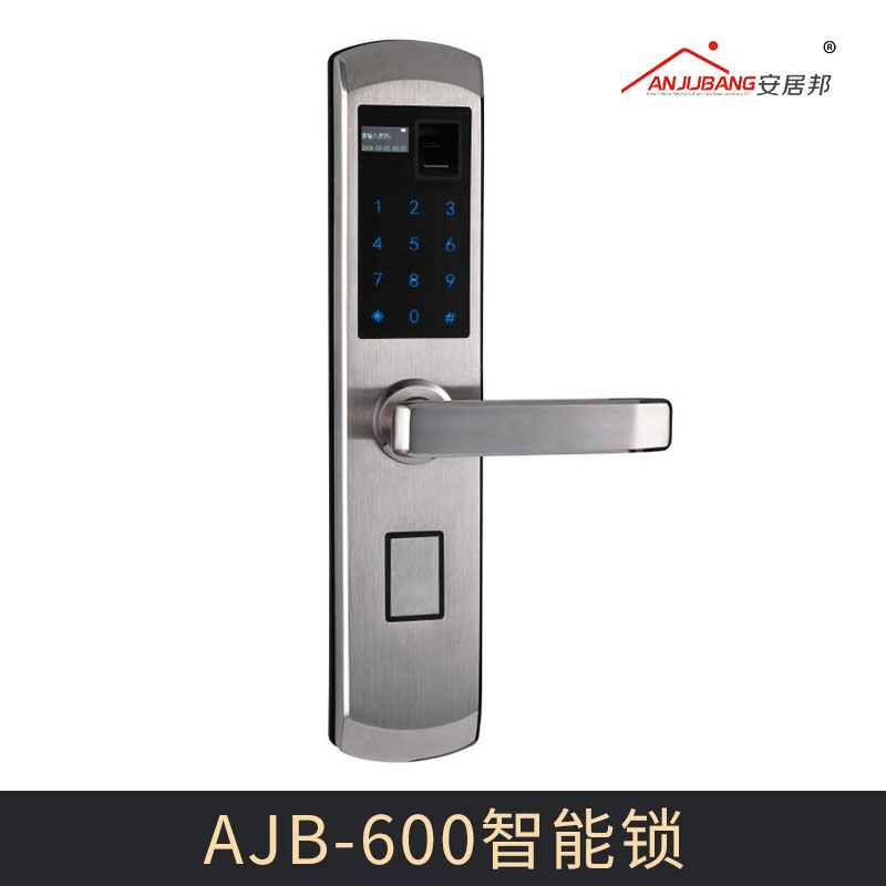 廠家直銷AJB-600智能鎖 指紋鎖密碼 智能鎖 IC卡防盜門電子家用門鎖