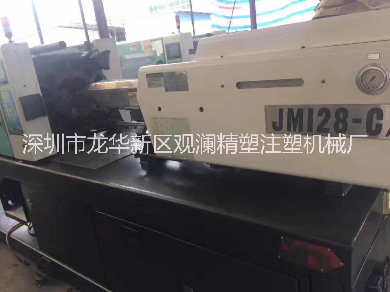 震雄JM128T二手注塑機(jī)JM138T、JM168、JM178、JM218、JM228、JM268、JM368便宜出售