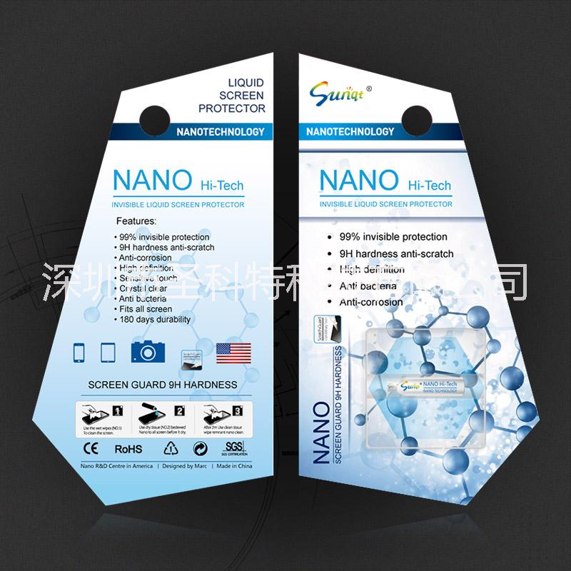 德國進(jìn)口 手機(jī)納米液體膜抗刮耐磨鋼化屏幕鍍膜