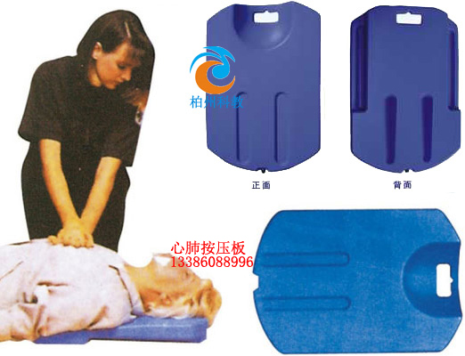 *用心肺復(fù)蘇板心肺急救板呼吸板