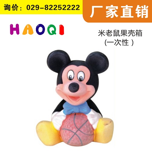 垃圾桶陜西垃圾桶幼兒園垃圾桶卡通