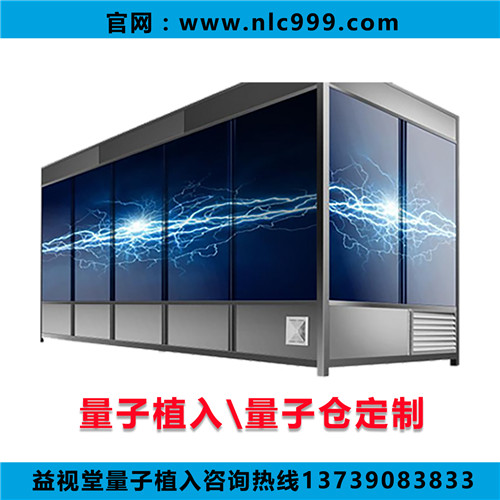 益視堂*能量襪子